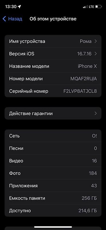 oppo find n2 fold: Продаю срочно торг есть АКБ 100 менялся на оригинал Болше не чего не — 5