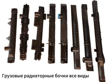 Радиаторы: Грузовые радиаторные бочки В наличии !!! Бачки на Actros, Daf, Daf — 2