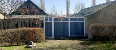 Продажа домов: Дом, 1296 м², 4 комнаты, Собственник