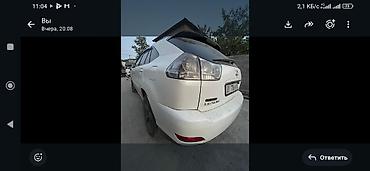 highlander 2: Lexus RX: 2006 г., 3.3 л, Автомат, Бензин, Кроссовер — 2
