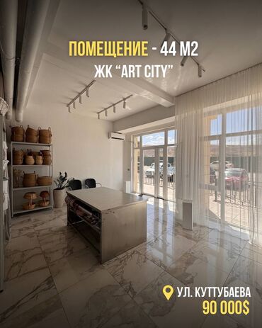 продаю дом село садовой беловодск: Продаю Магазин В жилом доме, 3 м², Свежий ремонт, Отдельный вход, 1 этаж