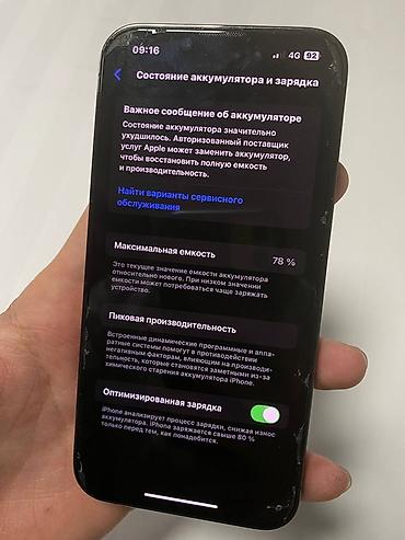 Apple iPhone: IPhone 13 Pro, Графит at lalafo.kg — 9 Apple iPhone: IPhone 13 Pro, Графит — 9