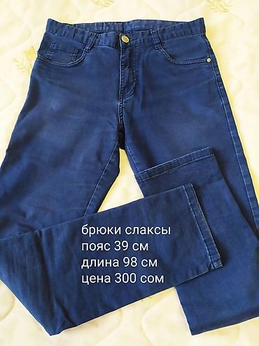 слаксы: Брюки слаксы черные и синии Пояс 39, длина брюк 98 см,цена 300 сом — 2