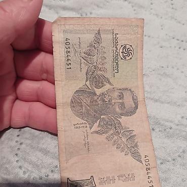 turk samavari: 10 Türk lirəsi, 1999 il — 3