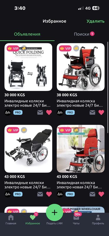 Кислородные концентраторы: Прокат кислородные концентраторы 24/7 новые на продажу и прокат — 18