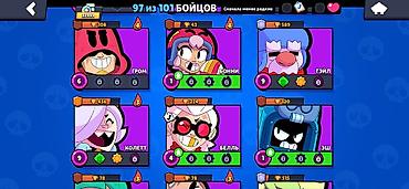 Другие игры и приставки: Аккаунт Brawl Stars - Трофеи: 33 999 - Путь к славе: значок II - — 9