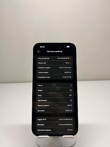принтер canon а3 лазерный: IPhone 14 Pro Max, Б/у, 256 ГБ, Deep Purple, Наушники, Зарядное устройство, Защитное стекло, 85 % — 6