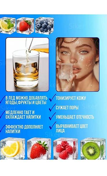 Другие аксессуары для кухни: Силиконовая форма для льда - Материал: пищевой силикон, не впитывает — 5