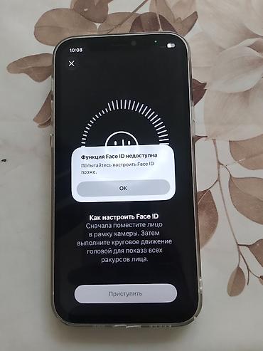 айфон 11 обычный: IPhone 12, Б/у, 128 ГБ, Белый, Чехол, 81 % — 6