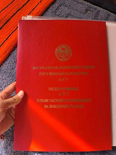 Продажа коттеджей и домов: Продаётся жилой дом с участком и садом. - Одноэтажный дом: светлая — 6