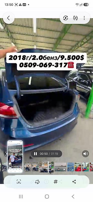 докатки: Hyundai Elantra: 2018 г., 2 л, Автомат, Бензин, Седан — 5