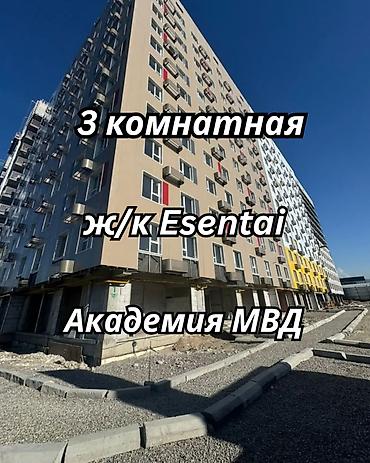 Продажа квартир: 3 комнаты, 85 м², АЮ Гранд Элитка, 10 этаж, ПСО (под самоотделку) — 1