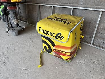 Рюкзактар: Термосумка-рюкзак для доставки еды Яндекс Go. - Формат: кубический — 2