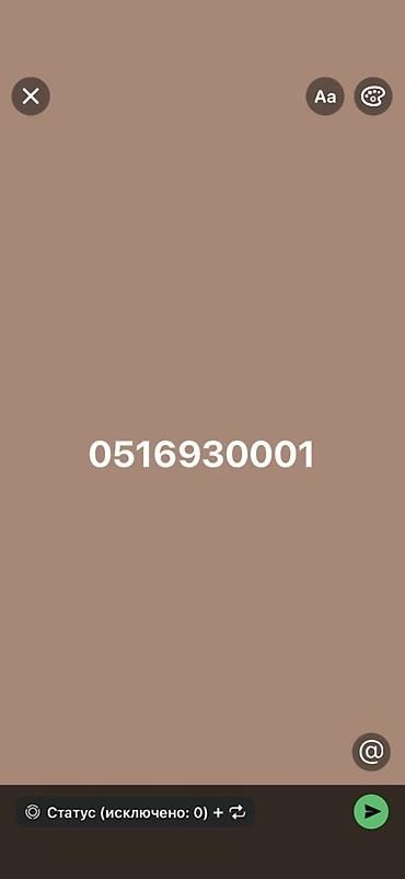 Azercell nomre satiram: 0516930001