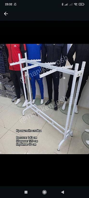 Кронштейны, стойки: Кронштейн Для аксессуаров, Материал: Металл, На колесах — 5