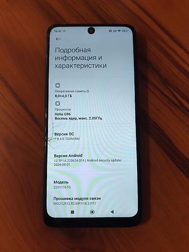 Redmi: Redmi, Redmi Note 11T Pro, Б/у, 128 ГБ, цвет - Черный, 1 SIM — 5