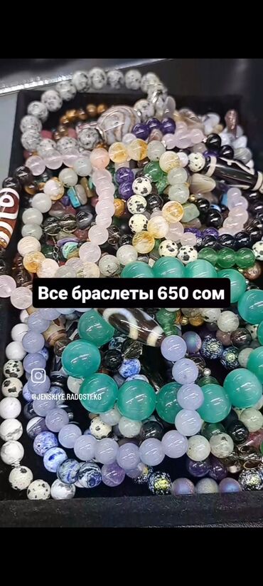 серебряные браслеты женские недорого: Натуральные украшения из камня - Браслеты из натуральных камней