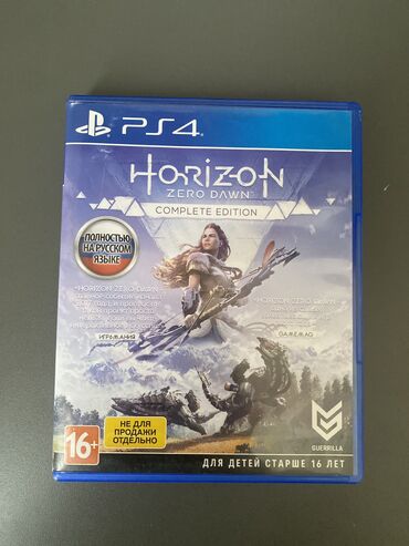 until dawn: Horizon Zero Dawn, Macəra, İşlənmiş Disk, PS4 (Sony Playstation 4), Ödənişli çatdırılma