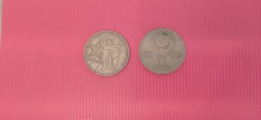 1 dollar qiyməti: Faşizm üzərində qələbəyə həsr olunmuş 1 rubl