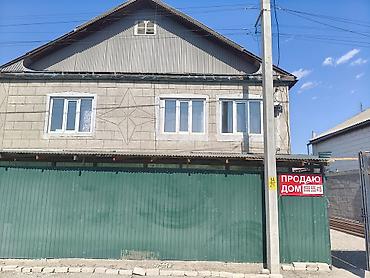 Продаю дом участок 5 соток 2 этожа 1 пристройка 1 этаж 1комната 1 at lalafo.kg Продаю дом участок 5 соток 2 этожа 1 пристройка 1 этаж 1комната 1