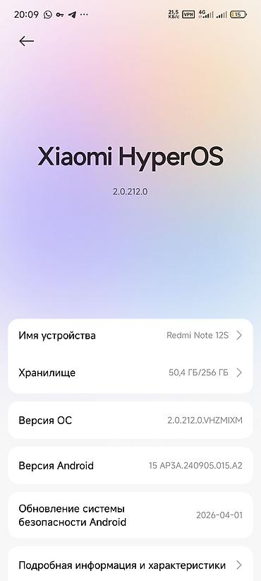 redmo note 10 pro: Xiaomi, 12S Ultra, Б/у, 256 ГБ, цвет - Зеленый, 2 SIM — 3