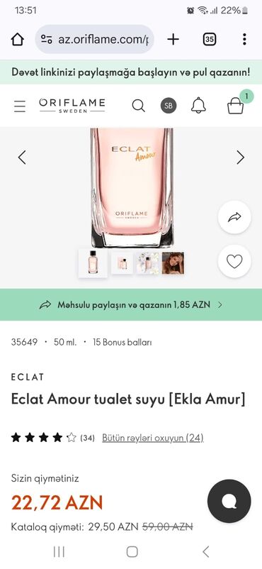 Ətriyyat: Ətriyyat — 5