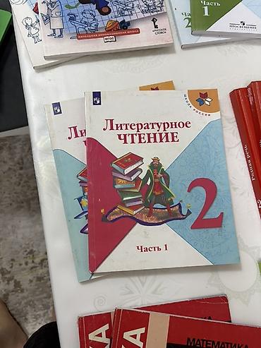 Учебники: Комплект учебников для 4 класса: 1) Родиноведение, 4 класс. Авторы — 9