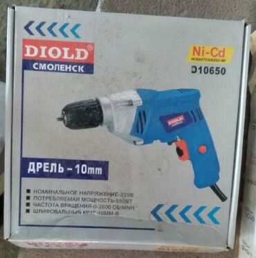 multi tool: Drel Göy Yeni Keyfiyyətli 650W ünvan koroglu metrosune catdirmemiz var