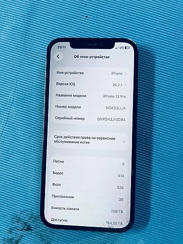 iphone cs max: IPhone 12 Pro, Б/у, 256 ГБ, Графит, Зарядное устройство, Защитное стекло, Чехол, 84 % — 1