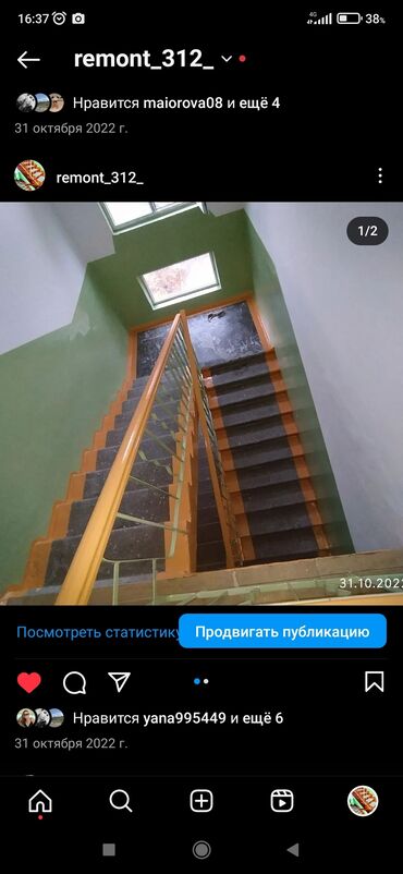 Ремонт под ключ: Ремонт под ключ | Больше 6 лет опыта — 12