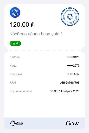 sislər: Leoch, 39 ah, Orijinal, Çin, Yeni — 2