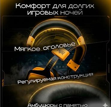 logitech superlight: Игровые компьютерные наушники Taidu THS326 Игровые беспроводные — 7