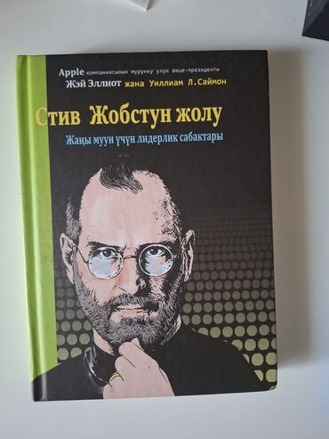 английский язык 3 класс фатнева,цуканова гдз рабочая тетрадь: На кыргызском,состояние идеальное 
торг возможен