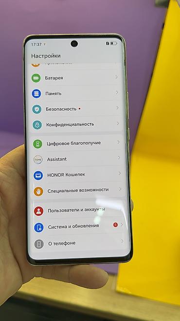 Honor: Honor 50, Б/у, 256 ГБ — 13