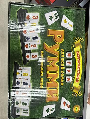 Настольная логическая игра «Румми» для всей семьи - Классическая