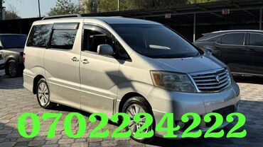 тойота превия дизель: Toyota Alphard: 2004 г., 3 л, Автомат, Газ, Минивэн