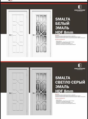 Межкомнатные двери: Акция (от 4000 и дороже )!!!!!!! Возможные размеры: 60/70/80/90 — 4