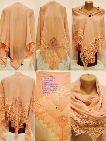 платье для мусульманок: Обмен на продукты : шарфы, платки, палантины, большие и средние