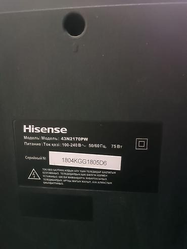hisense 40n2179pw: Телевизор Hisense 43N2170PW, диагональ 43" с пультом (родной) — 4