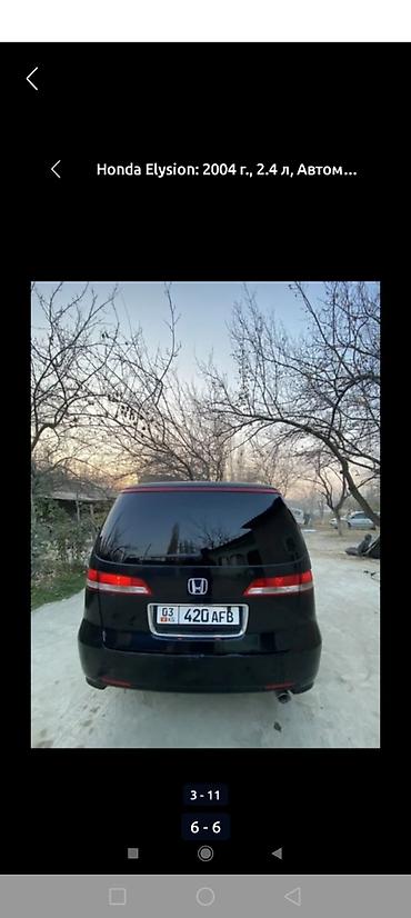 bmw g30 2018: Honda Elysion: 2004 г., 2.4 л, Автомат, Бензин, Минивэн — 6