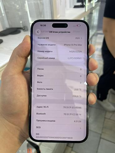 apple studio: IPhone 14 Pro Max Память:256GB Емкость аккумулятора:92%(менял сам на — 2
