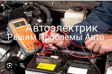 купить машину хендай солярис: Компьютердик диагностика, Чыпкаларды алмаштыруу, Курларды алмаштыруу, баруу менен