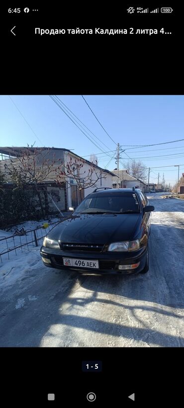 Toyota: Срочно продаю тайота Калдина 2 литра 4 вд 95 год коробка