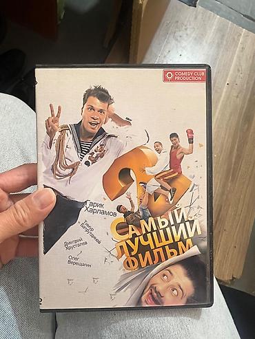 dvd disk: DVD filmlər toplusu - Jack and Jill (rusca qapaq: “Такие разные — 3
