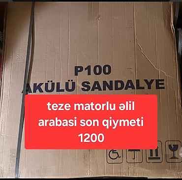 Məhsul: P100 akkumulyatorlu elektrikli əlil arabası (akülü sandalye)