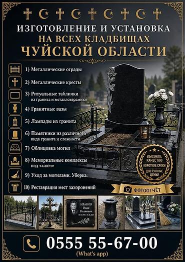 притцеп на камаз: Будка Toyota, Новый, Аналог — 5