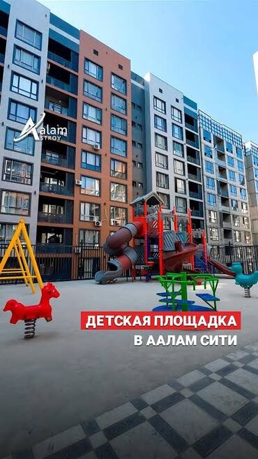купить квартиру в токмоке: 1 бөлмө, 53 кв. м, Элитка, 6 кабат, ПСО (өзү оңдоп түзөтүп бүтүү үчүн)