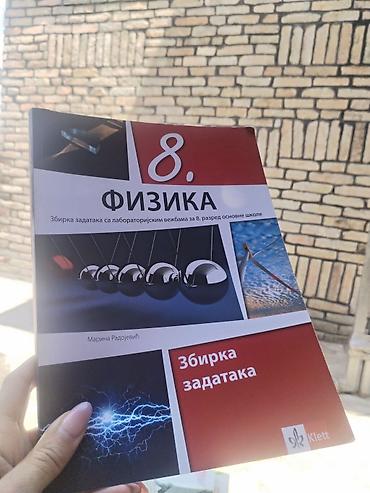 bacac diska: Zbirka zadataka – Fizika za 8. razred osnovne škole (Klett) - Naslov — 1