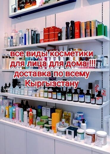 шотландская вислоухая голубая кошка: Успей купить все виды косметики от Фаберлик,поставка из России все