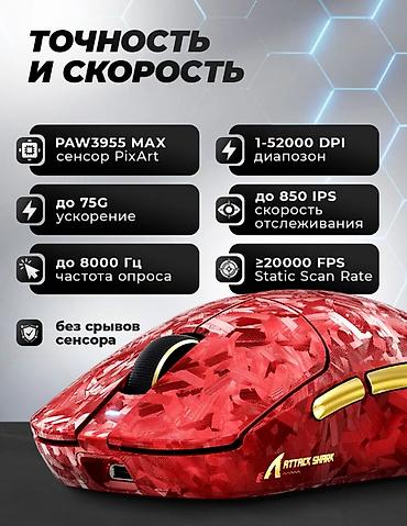 Компьютердик чычкандар: Attack Shark RS3 Ultra — беспроводная игровая мышь с высокоточным — 2